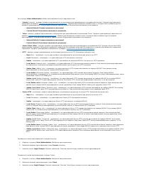 Страница 176