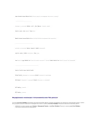 Страница 178