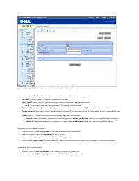 Страница 179