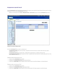 Страница 181