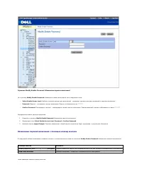 Страница 183
