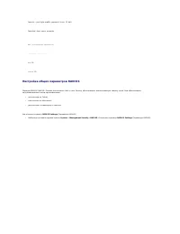 Страница 184