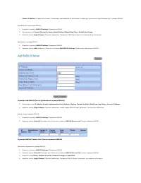 Страница 186