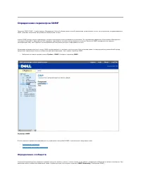 Страница 188