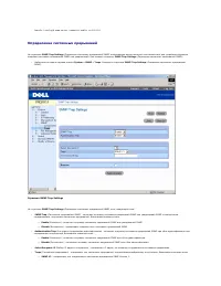 Страница 191