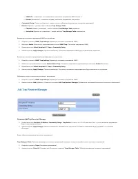 Страница 192