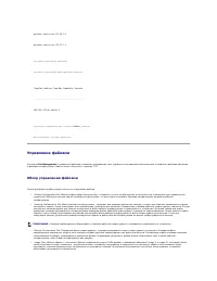 Страница 194