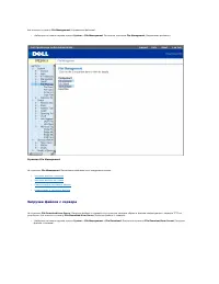 Страница 195