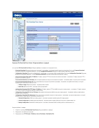 Страница 196