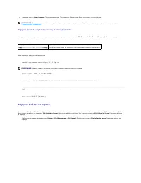 Страница 197