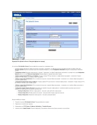 Страница 198