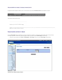 Страница 199