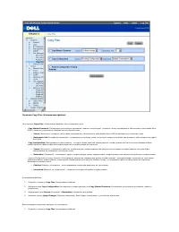 Страница 201