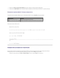 Страница 202