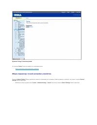 Страница 203