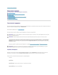 Страница 206