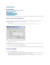 Страница 218