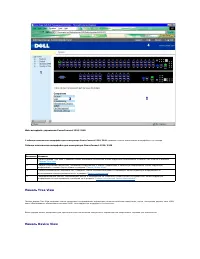 Страница 219