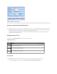 Страница 221