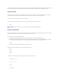 Страница 225