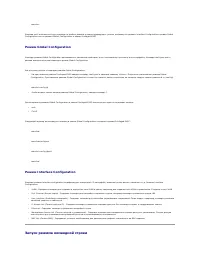 Страница 226