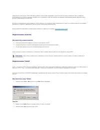 Страница 227