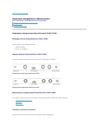 Страница 229