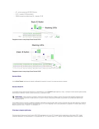 Страница 230