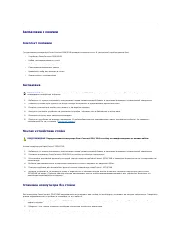 Страница 236