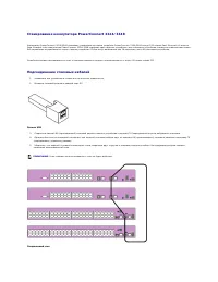 Страница 237