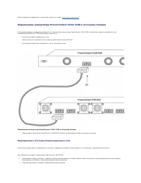 Страница 238
