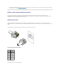 Страница 239