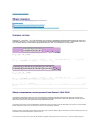 Страница 242