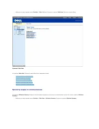 Страница 248