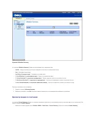 Страница 249