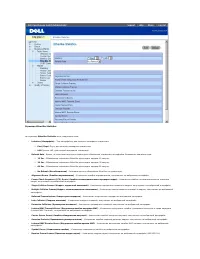 Страница 254