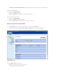 Страница 255