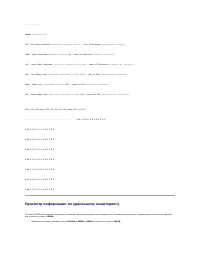 Страница 257