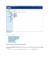 Страница 258