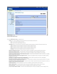 Страница 259