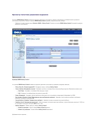 Страница 261