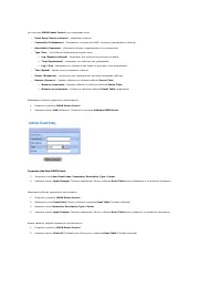 Страница 266