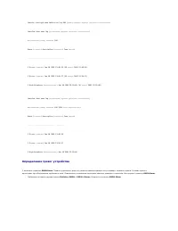 Страница 269