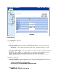 Страница 270