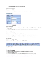 Страница 271