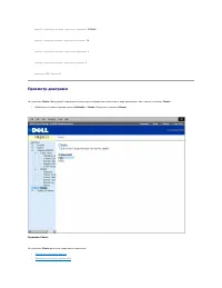 Страница 273