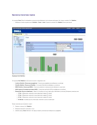 Страница 274
