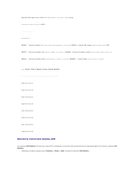 Страница 277