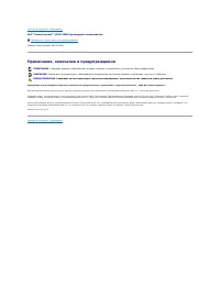 Страница 282