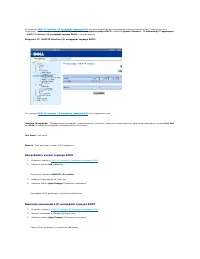 Страница 100